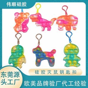硅膠制品定制廠家哪家好，2024硅膠制品定制廠家推薦【今日更新】