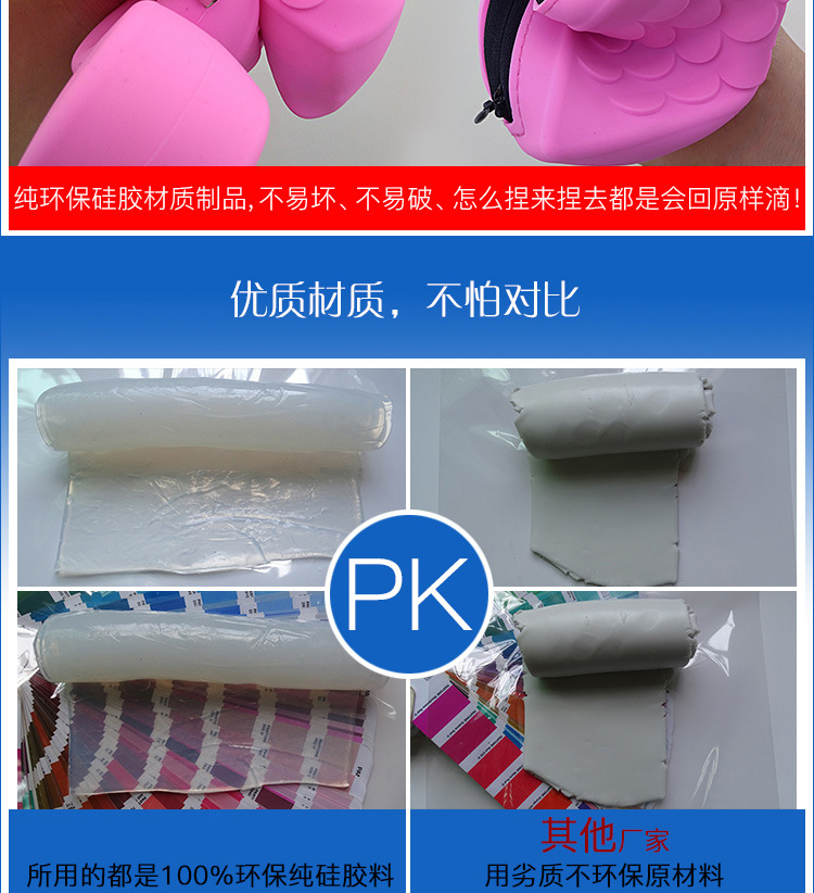 硅膠火烈鳥(niǎo)零錢包,火烈鳥(niǎo)收納包,火烈鳥(niǎo)拉鏈硬幣包