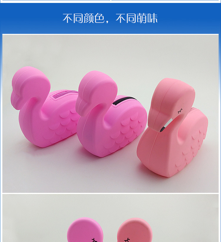 硅膠火烈鳥(niǎo)零錢包,火烈鳥(niǎo)收納包,火烈鳥(niǎo)拉鏈硬幣包